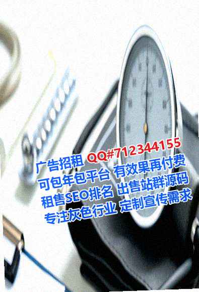 汕尾代妈美发公司