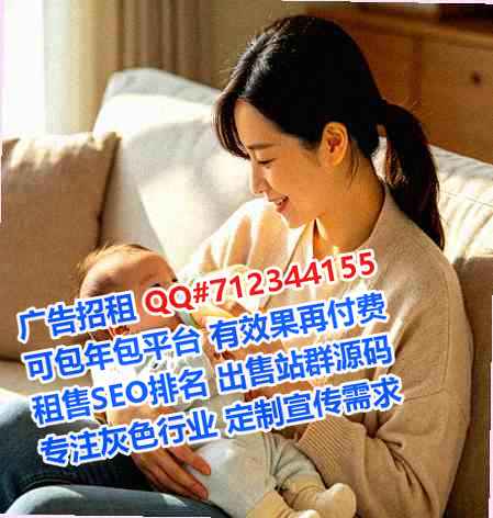 山西代母生物经营部