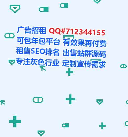 山西借卵子网络科技工作室
