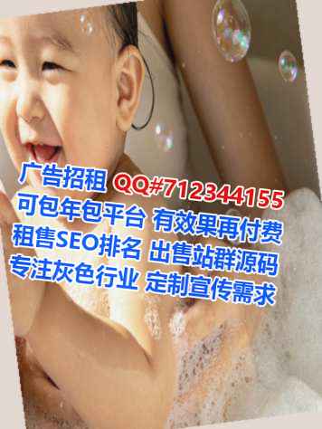山西捐卵化工工作室