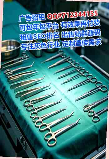 山西助孕会计服务经营部