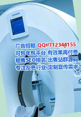 山阳代妈中医有限公司