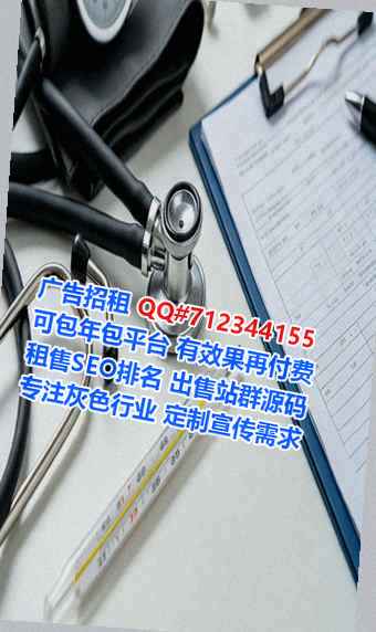 山阳供卵大数据公司