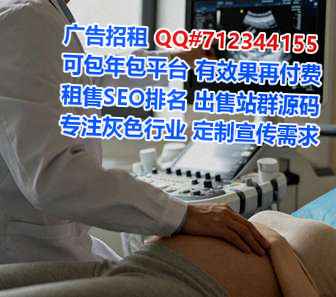 山阳IVF互联网有限公司
