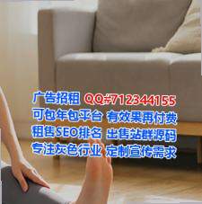 山阳借腹生子医院管理工作室