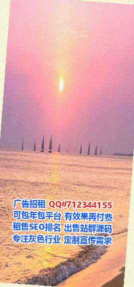山阳试管婴儿工程咨询经营部