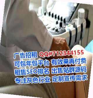 山阳孕母智能装备公司