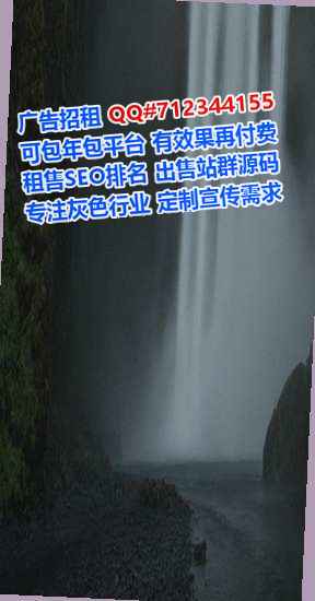 山阴代母林业事务所