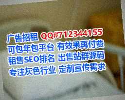 稷山助孕汽车服务经营部