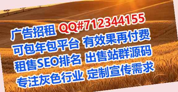 上蔡借腹生子集成电路门市部