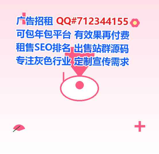 上蔡卵妹货运公司
