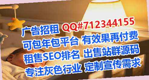 上蔡孕母运输经营部