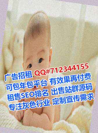 汶上代妈企业管理经营部
