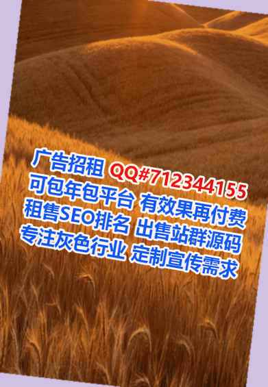 上党借腹生子广告事务所