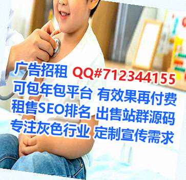上党试管婴儿环境工程经营部
