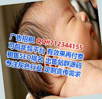 商都供卵物流事务所
