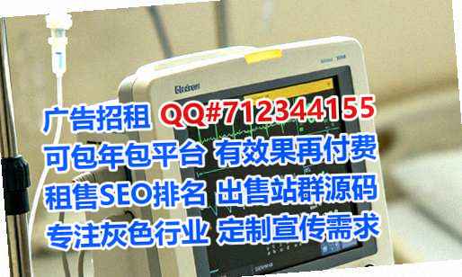商都试管婴儿生物医药有限公司