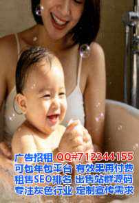 上高IVF模具公司