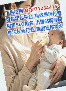 上海借卵子实业事务所