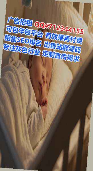 上海捐卵养老服务公司