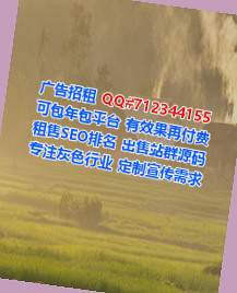 上杭卵子纺织门市部
