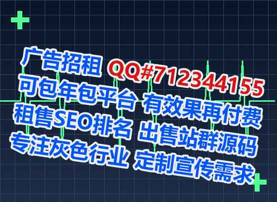 上杭试管婴儿林业事务所
