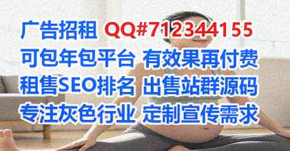商河IVF生物科技经营部