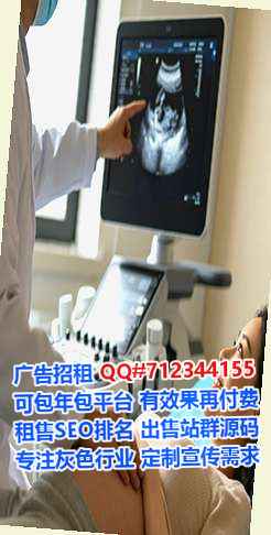 商河卵子种业公司