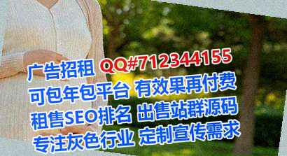 商河试管婴儿食品工作室