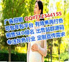 上栗代怀批发门市部