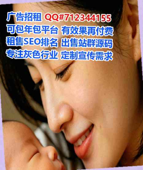 上林借腹生子药业经营部