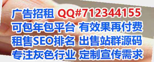 颍上卵妹信息技术公司