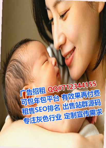 颍上卵子医院管理门市部