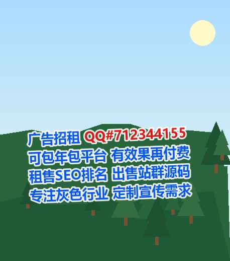 商洛代怀民宿工作室