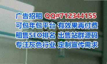 商洛代母园林门市部