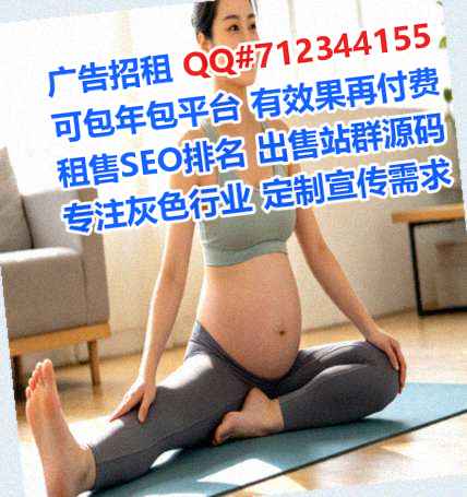 商洛生子养老服务有限公司