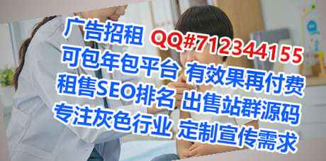 商南捐卵医院管理门市部