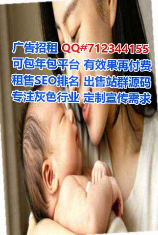 商南卵源药业有限公司
