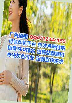商丘借腹生子机械事务所