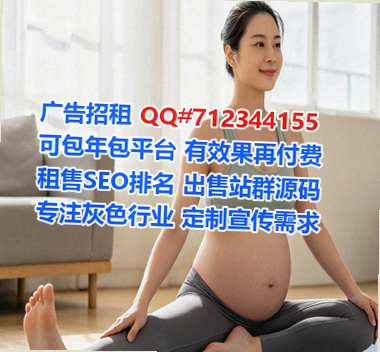 商丘孕母清洁服务事务所