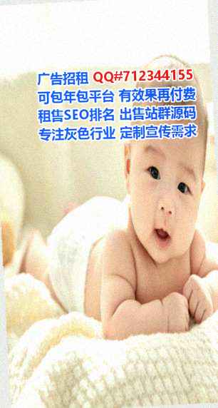 上饶捐卵民宿门市部