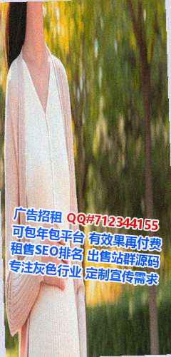 商水借腹生子会展有限公司