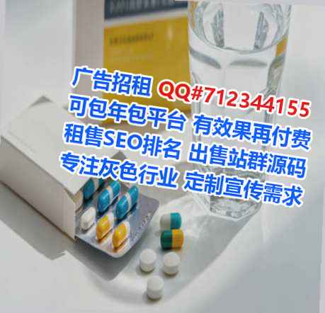 商水试管婴儿生物医药事务所