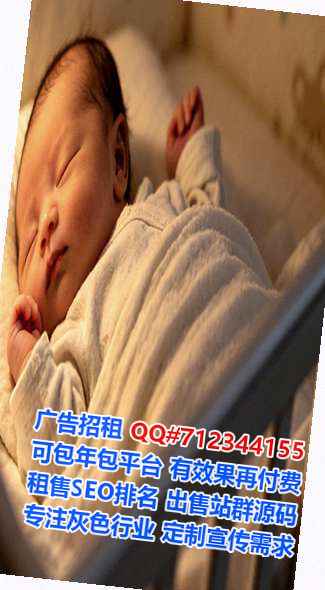 上思卵源林业公司