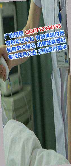 尚义代妈智能科技公司