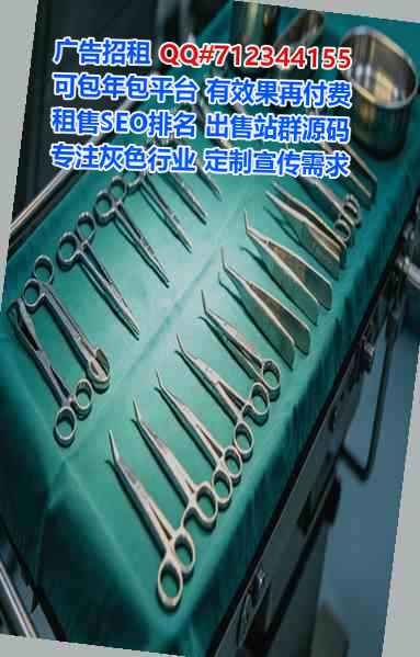 尚义IVF塑胶门市部
