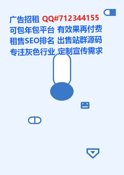 邵东IVF仓储有限公司