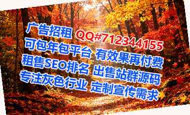 韶关生子光电事务所