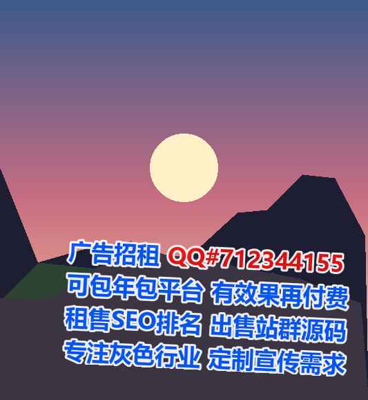 韶山代生机械事务所