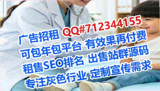 韶山供卵光电公司